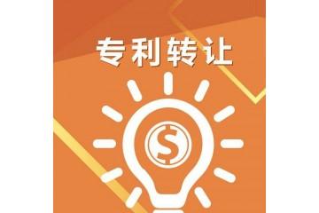 高新技術企業(yè)認定需要多少專利  高新技術企業(yè)認定 高新技術企業(yè) 第1張