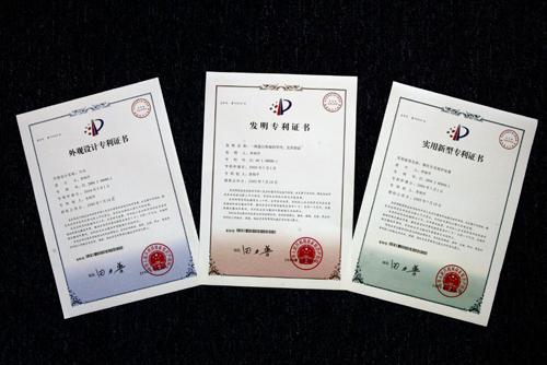 購買專利與出售專利的的平臺有哪些？  購買專利 出售專利 第1張