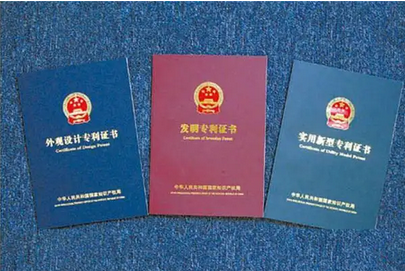 專利購買之后，每年的專利年費如何繳納？  專利購買 第1張