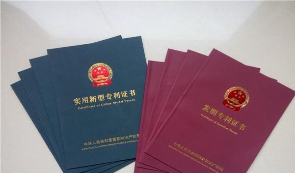 國(guó)內(nèi)企業(yè)專利購(gòu)買一般多少錢？  專利購(gòu)買 企業(yè)專利購(gòu)買 第1張