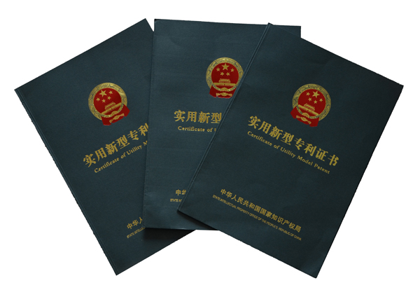 實用新型專利可以賣多少錢，專利轉(zhuǎn)讓價格一覽表  專利轉(zhuǎn)讓價格一覽表 專利轉(zhuǎn)讓 第1張